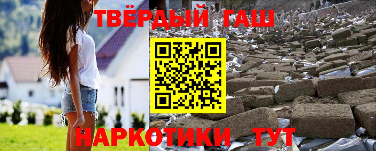 ГАШ Изолятор Сосновый Бор