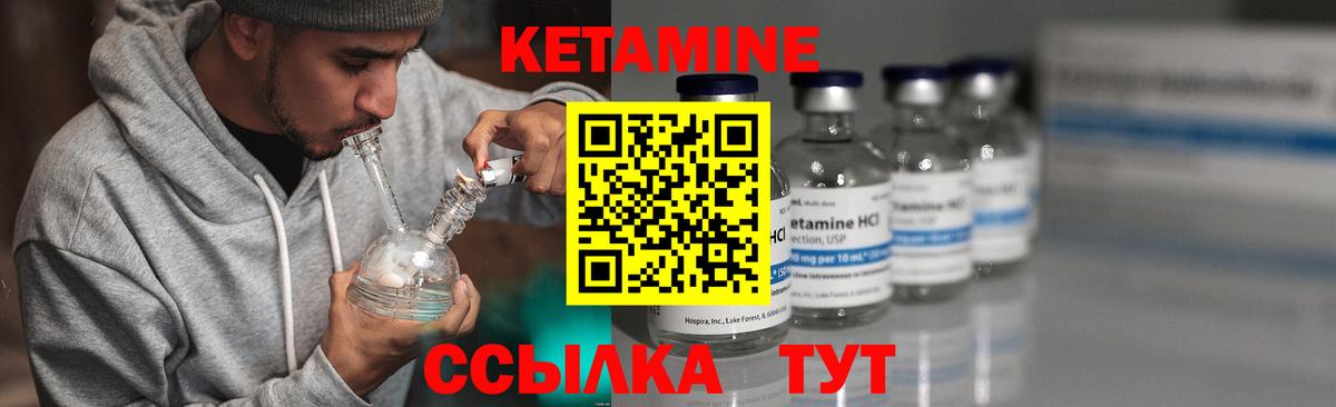 Сосновый Бор  Кетамин VHQ  сайты даркнета как зайти  Вход с VPN  КЕТАМИН VHQ 
