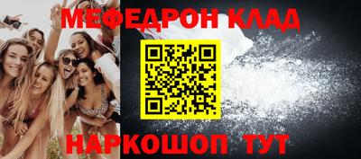 альфа пвп Обь