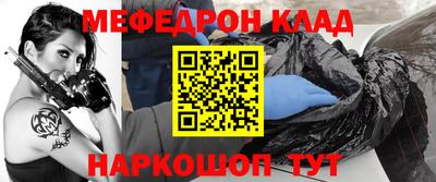 мдпв Нягань