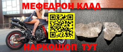 мдпв Нягань