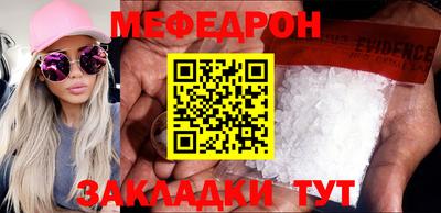 бошки Обнинск