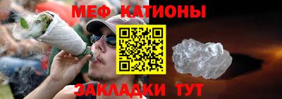 бошки Обнинск