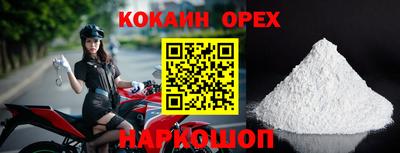 альфа пвп Обь