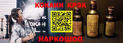 бошки Обнинск