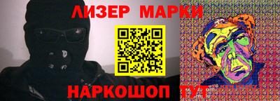 бошки Обнинск