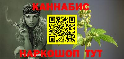 бошки Обнинск