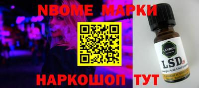 бошки Обнинск