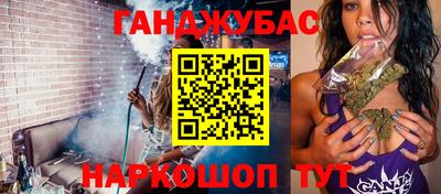 бошки Обнинск