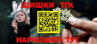 бошки Обнинск