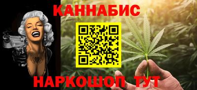 бошки Обнинск