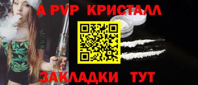 бошки Обнинск