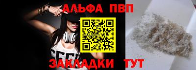 бошки Обнинск