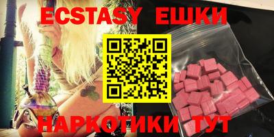 бошки Обнинск
