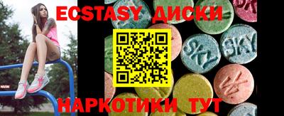 мдпв Нягань