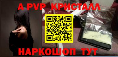 бошки Обнинск