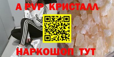 мдпв Нягань