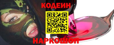 бошки Обнинск