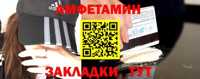 альфа пвп Обь