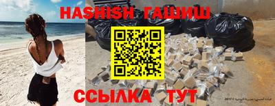 бошки Обнинск