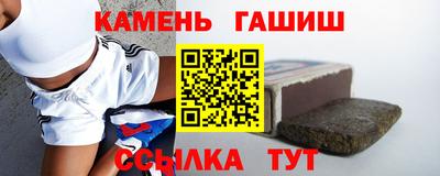 бошки Обнинск