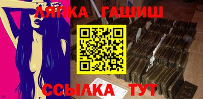 альфа пвп Обь