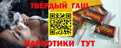 бошки Обнинск
