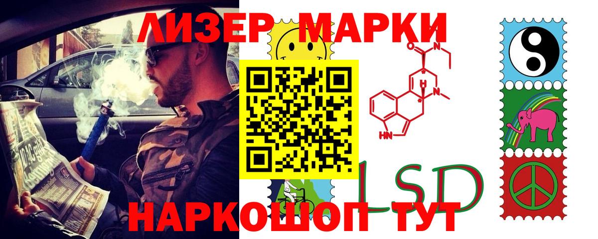 Сосновый Бор  ЛСД экстази ecstasy  Вход с VPN 