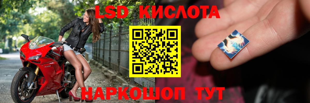 ЛСД экстази ecstasy Сосновый Бор