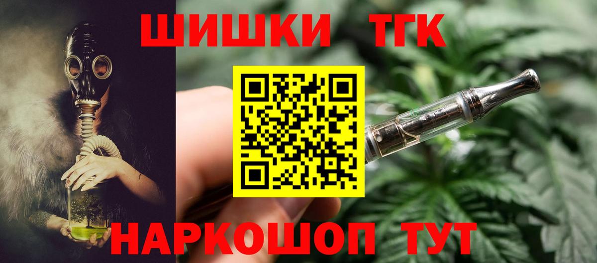 Канабис Amnesia Сосновый Бор