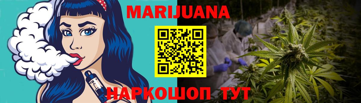 Марихуана SATIVA & INDICA  Каннабис MAZAR  Вход с VPN  Сосновый Бор  МАРИХУАНА гибрид 